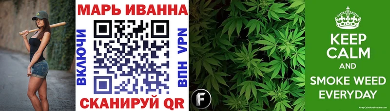 Наркота Волгодонск АМФЕТАМИН  Канабис  Меф  Гашиш 