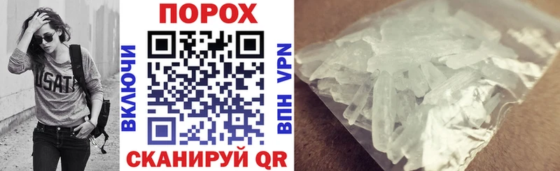 где можно купить наркотик  Волгодонск  Amphetamine Premium 