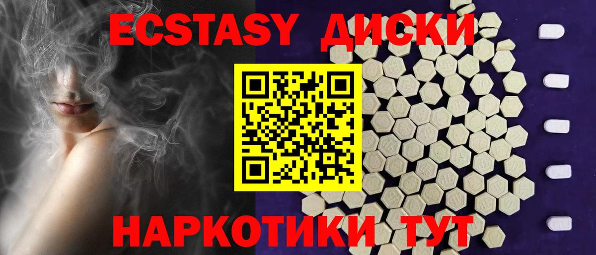 Волгодонск  гидра ссылки  ЭКСТАЗИ Cube  Экстази  дарк нет как зайти  Экстази Punisher  Вход с VPN 