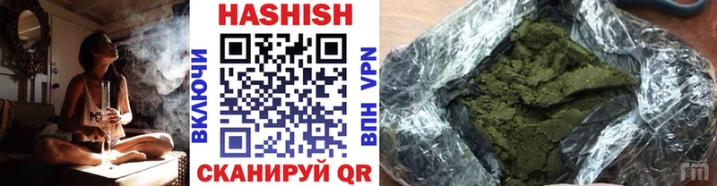 где купить наркоту  Волгодонск  Гашиш 40% ТГК 