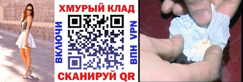 мега онион  Волгодонск  ГЕРОИН гречка 