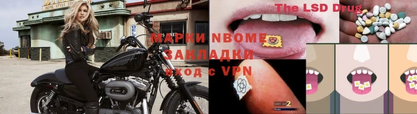 меф Алексеевка