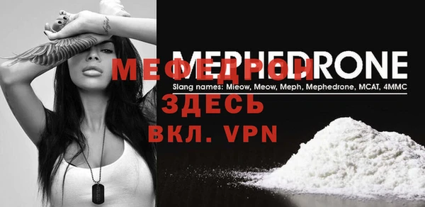 меф VHQ Алзамай