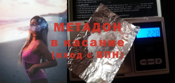 ALPHA-PVP Алексин