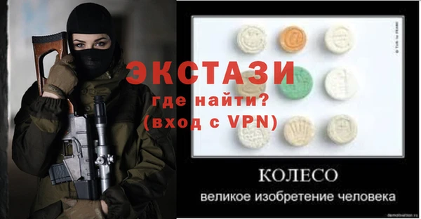 Альфа ПВП Армянск
