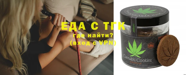 меф Алексеевка