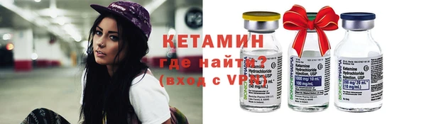 ALPHA-PVP Алексин