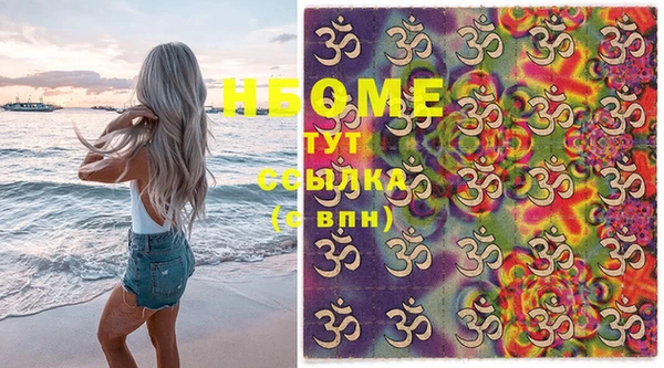 меф Алексеевка