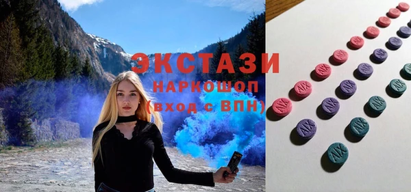 MDMA Аркадак