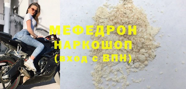 меф VHQ Алзамай