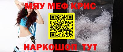 бутират Балаково