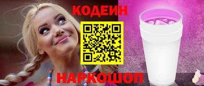 бутират Балаково