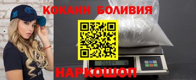 бутират Балаково