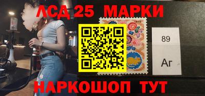 бутират Балаково