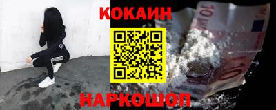 бутират Балаково