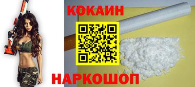 бутират Балаково