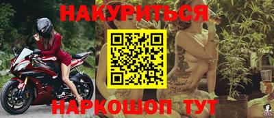 бутират Балаково