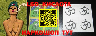 бутират Балаково