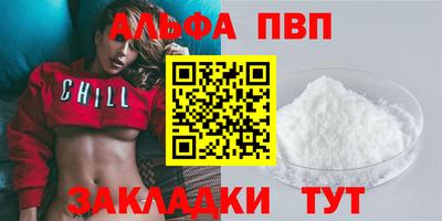 бутират Балаково