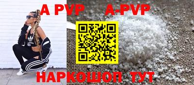 скорость mdpv Балашиха