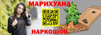 бутират Балаково