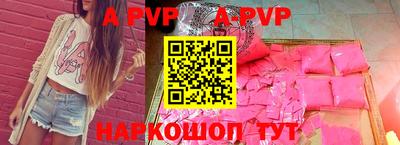 бутират Балаково