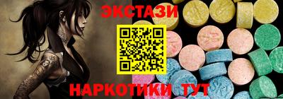 бутират Балаково