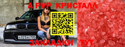 скорость mdpv Балашиха