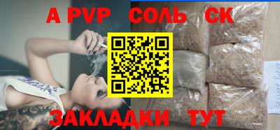бутират Балаково