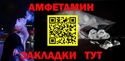 бутират Балаково