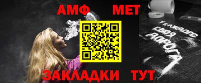 дмт Балахна