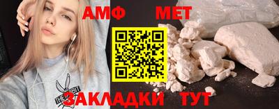бутират Балаково