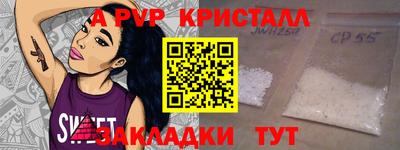 бутират Балаково