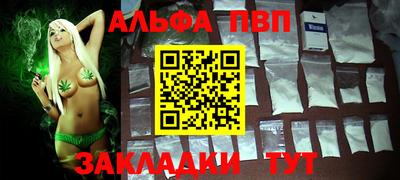 бутират Балаково