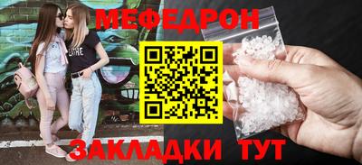 бутират Балаково