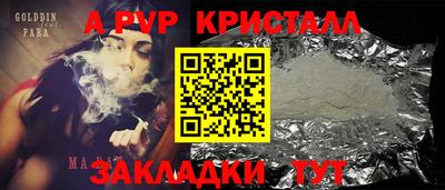 бутират Балаково