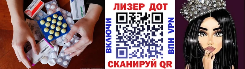нарко площадка какой сайт  наркотики  Волгодонск  Лсд 25 экстази ecstasy 
