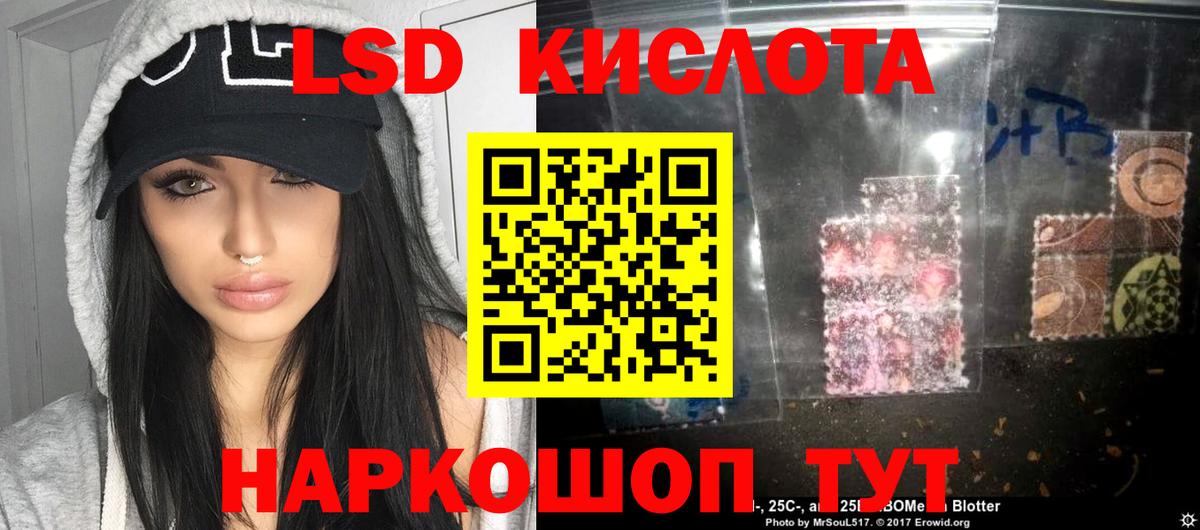 Мефедрон   МЕТ  ГАШИШ  Волгодонск  Вход с VPN  Каннабис  Где купить 