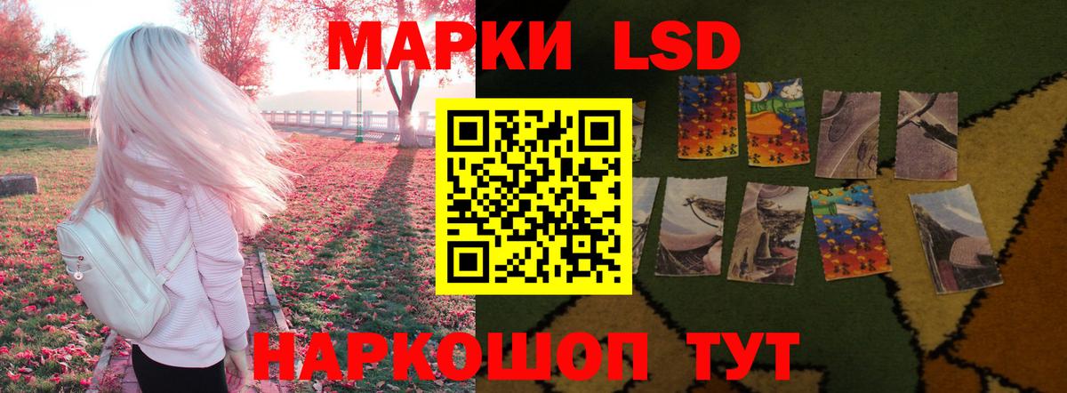 LSD-25 экстази ecstasy Волгодонск
