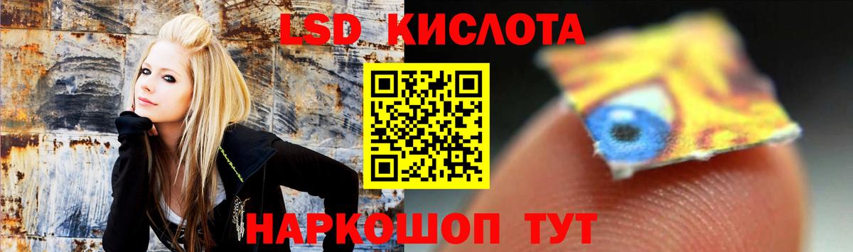 Лсд 25 экстази ecstasy  Вход с VPN  Волгодонск  ЛСД экстази ecstasy 