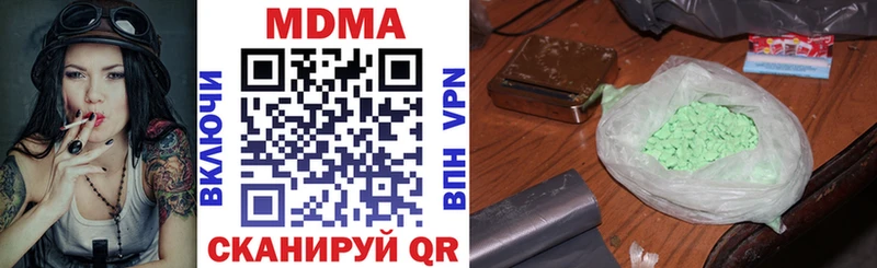 цены   ссылка на мегу зеркало  MDMA молли  Волгодонск 