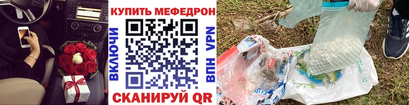 Меф мука  Волгодонск 