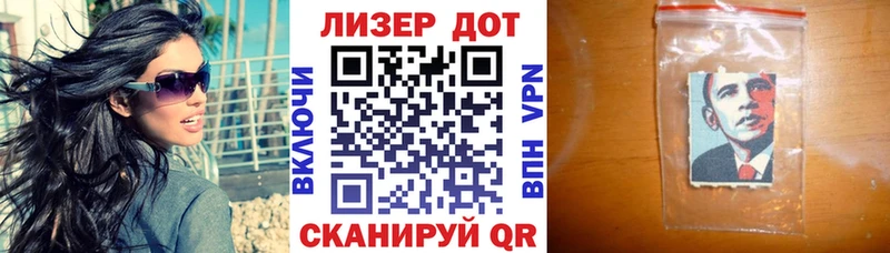 Марки NBOMe 1,5мг  Волгодонск 