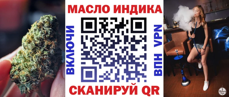 наркотики  Волгодонск  Дистиллят ТГК гашишное масло 