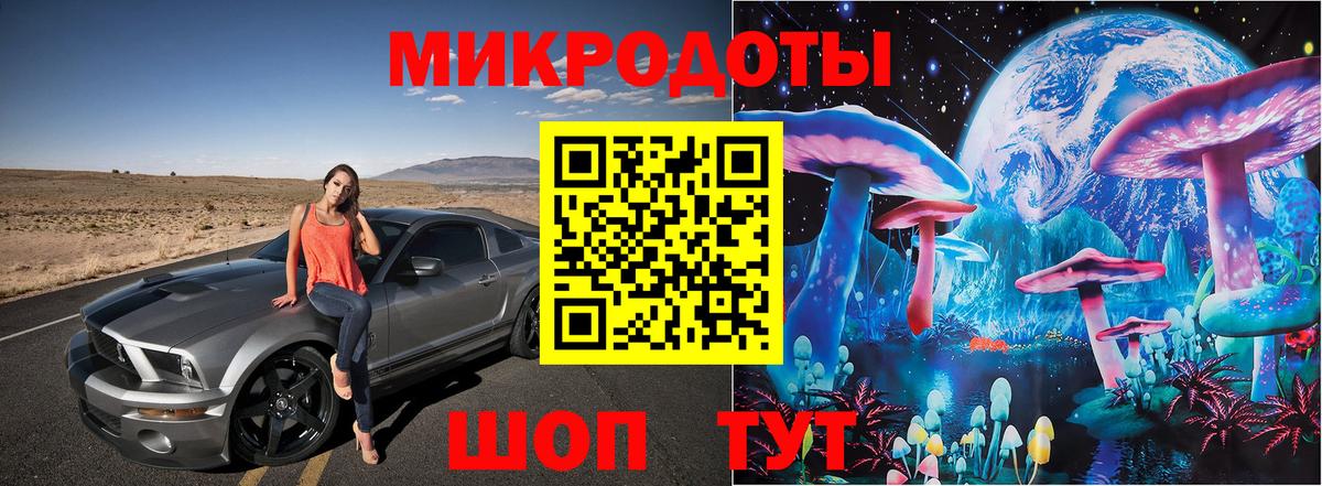 Псилоцибиновые грибы мухоморы Волгодонск