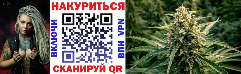 kraken зеркало Волгодонск Шишки марихуана марихуана