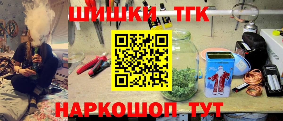Бошки марихуана White Widow  Марихуана SATIVA & INDICA  Волгодонск  Конопля THC 21%  Бошки Шишки тримм  Вход с VPN 