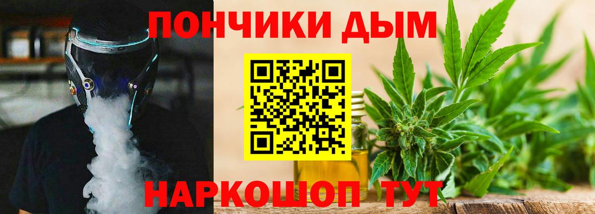 МАРИХУАНА марихуана Волгодонск